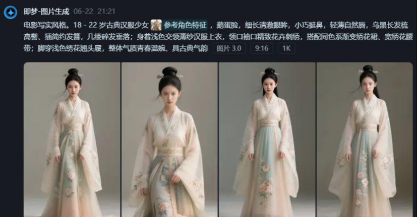 AI short movie tutorials that teach you to quickly generate character design images with complete compositions