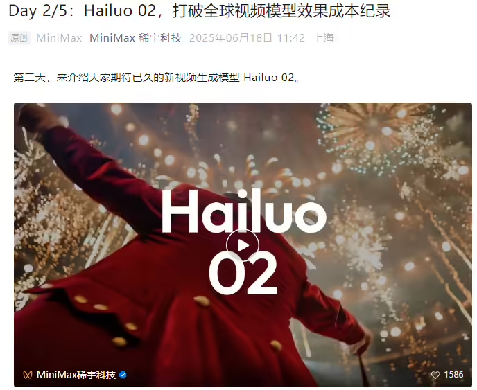 MiniMax Releases Hailuo 02, a Video Generation Tool that Breaks the Global Cost Record for Video Modeling Effects