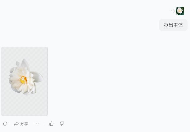 2f9aeb49j00sxmh0t0011d000hp00cbm Practical tutorials and tips on how to use Beanbag AI to generate drawings, hand in hand to teach you to play the creative drawing artifacts