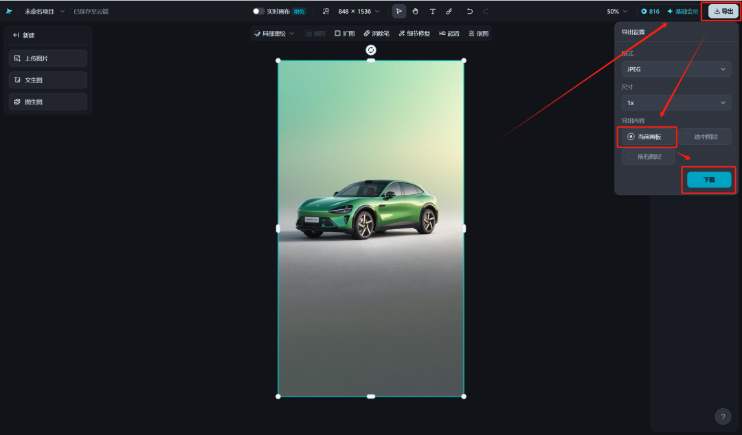 Beginner AI design tutorials, using DeepSeek + namely dream AI to generate beautiful car wallpaper images