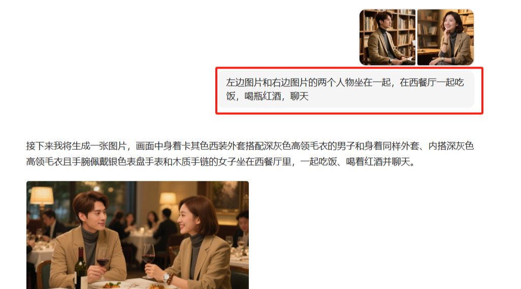 How to make a lip-sync video with ai? Teach you to use Keling AI to create a multi-character character lip-synching video