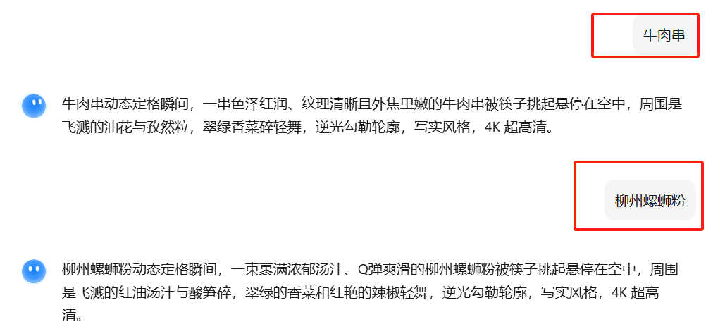 ai how to generate food with appetizing filter, a minute to learn to make food photography video