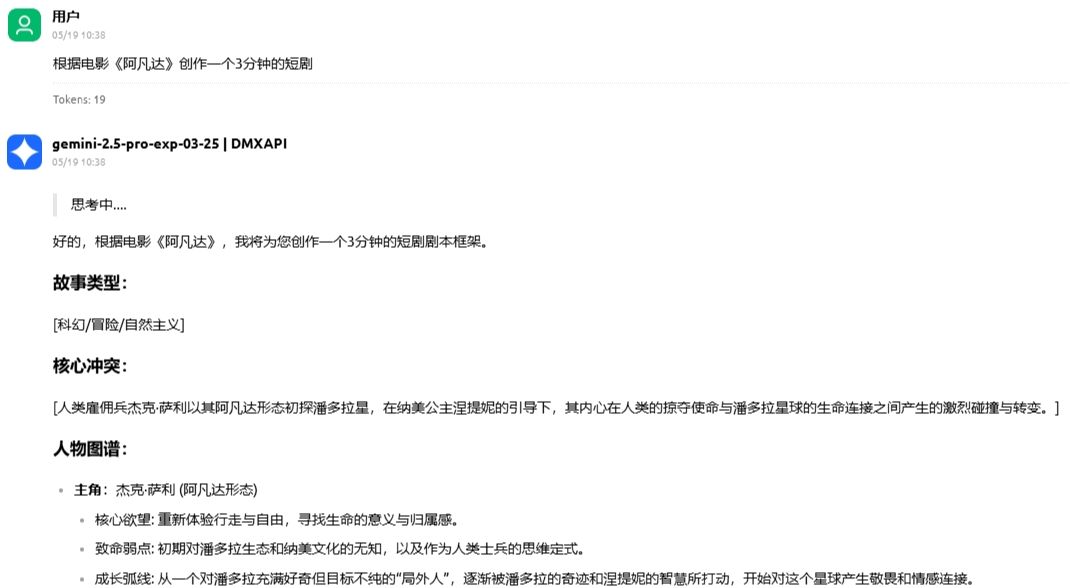 AI movie production tutorials, hand in hand with your AI to create "Avatar" level sci-fi visual effects