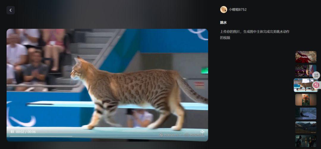 AI make animal diving Olympic Games competition detailed production tutorials, 1 minute to teach you