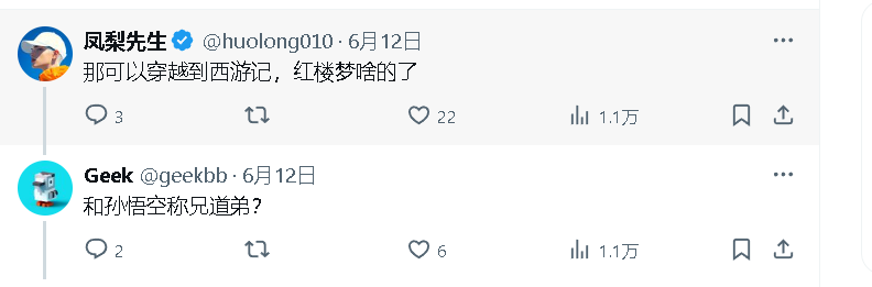 404775c0j00sxvxxy000td000m00079m Using AI to make the Battle of Red Cliff in the Three Kingdoms into a movie, with first-person perspective AI traversing the live broadcast