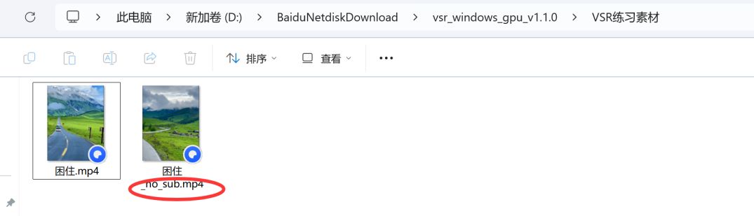 407bd57bj00syjwxh000pd000tv008lp AI one-click video watermark and subtitle removal tool, totally free! It works well in real test!