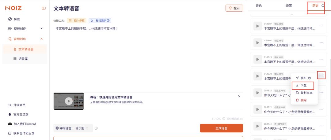 AI Dubbing Tool Comes to the rescue, the AI Dubbing Tool for Easy Voice Cloning