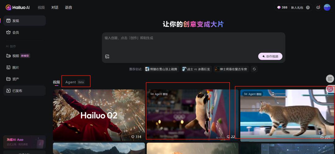AI make animal diving Olympic Games competition detailed production tutorials, 1 minute to teach you
