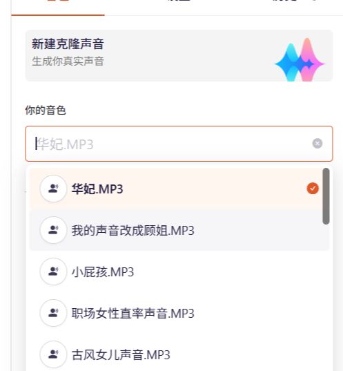 AI Dubbing Tool Comes to the rescue, the AI Dubbing Tool for Easy Voice Cloning
