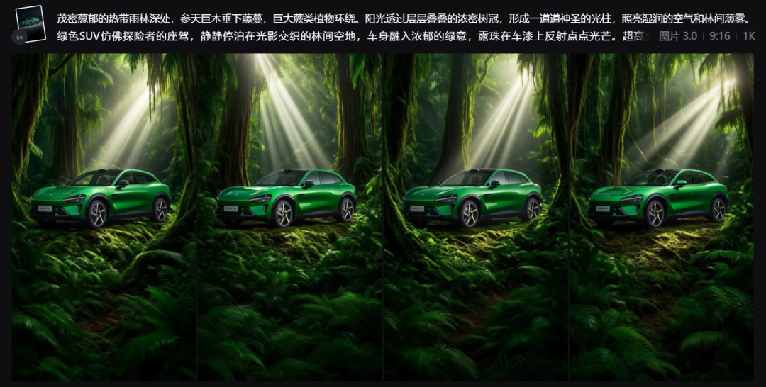 Beginner AI design tutorials, using DeepSeek + namely dream AI to generate beautiful car wallpaper images
