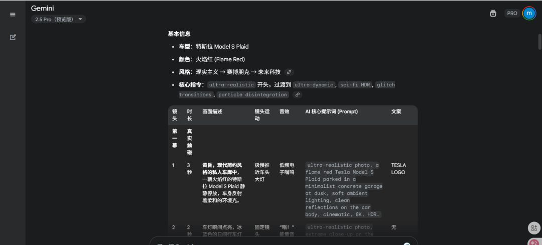 5186f45aj00sxzgko0010d000u000dkp Make car ads with AI tutorial, learn to take brand orders