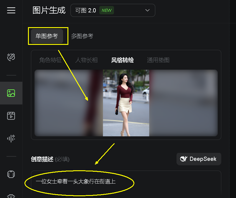 AI hot play, using AI to do sexy young lady street shooting short video
