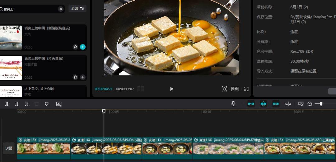 549bf2c3j00sxbdxe0023d000u000ejp AI budding food video new game, with the instant dream AI to create explosive food video