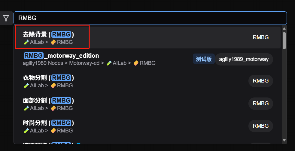 556b9f9bj00sxobr0002cd000ra00e1m AI抠图工作流,ComfyUi去背景插件完美实现一键抠图