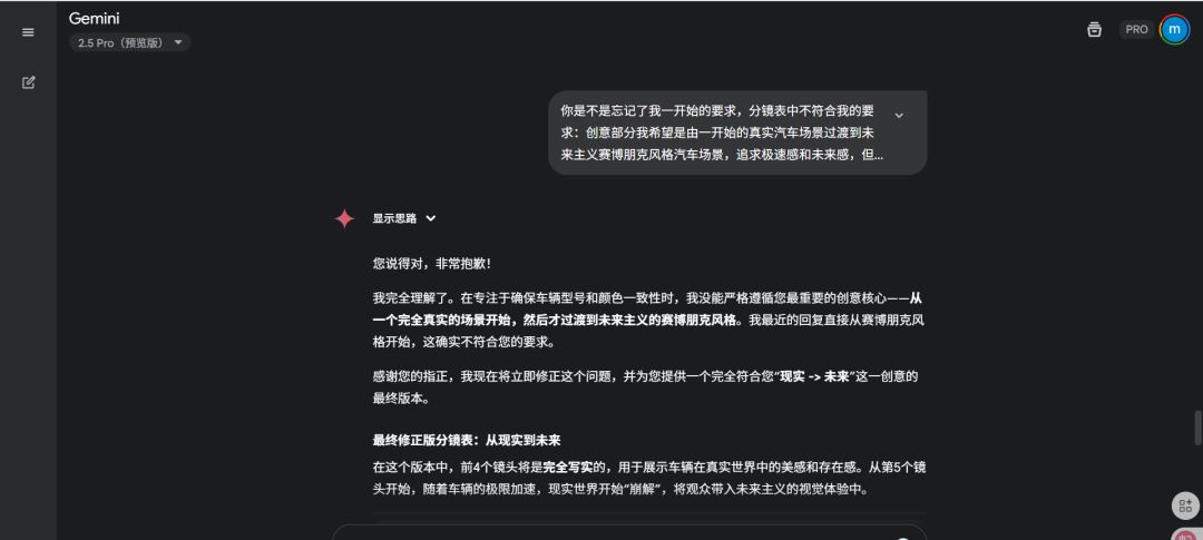 59334c02j00sxzgl80018d000u000dhp Make car ads with AI tutorial, learn to take brand orders