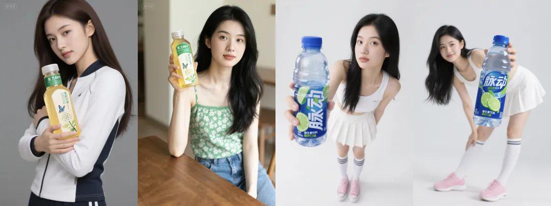 Will not PS can also do poster, teach you to use beanbag AI to generate product modeling poster image