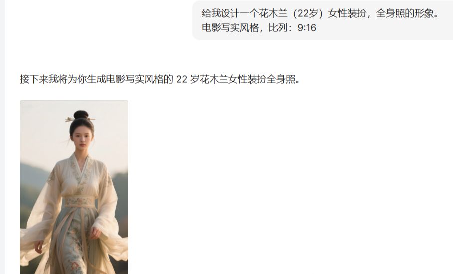 AI short movie tutorials that teach you to quickly generate character design images with complete compositions