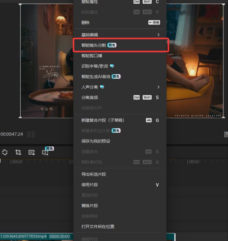Ai制作宣传广告视频，快速掌握AI商单制作教程