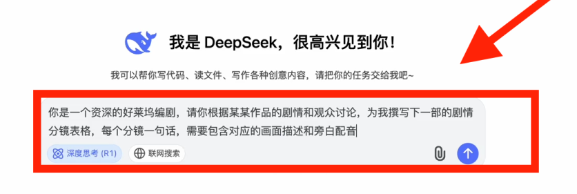 5f0b1877j00sycc75002jd000n8007tm ai movie production process, hand in hand to teach you to use AI to shoot a Hollywood movie