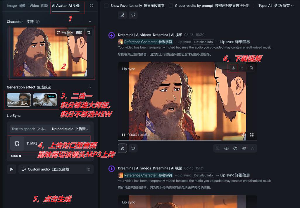 Teach you to use AI tools to create explosive second creation videos, the method is simple for everyone to do