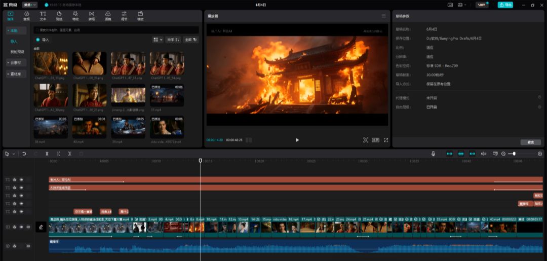 AI production of film and television drama, hand in hand to teach you to use AI to generate explosive "Hidden Sea Biography" film and television short drama