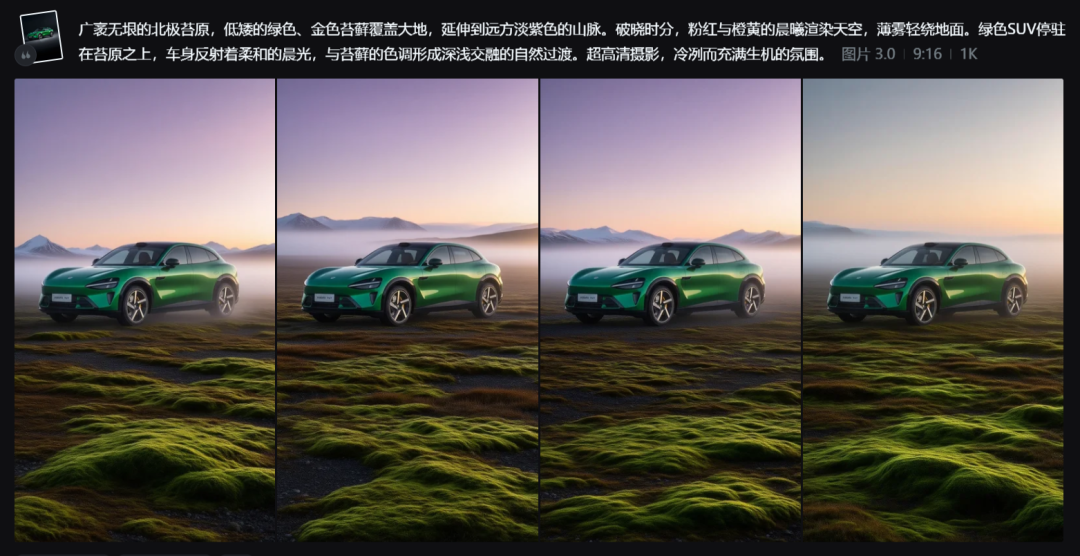 Beginner AI design tutorials, using DeepSeek + namely dream AI to generate beautiful car wallpaper images