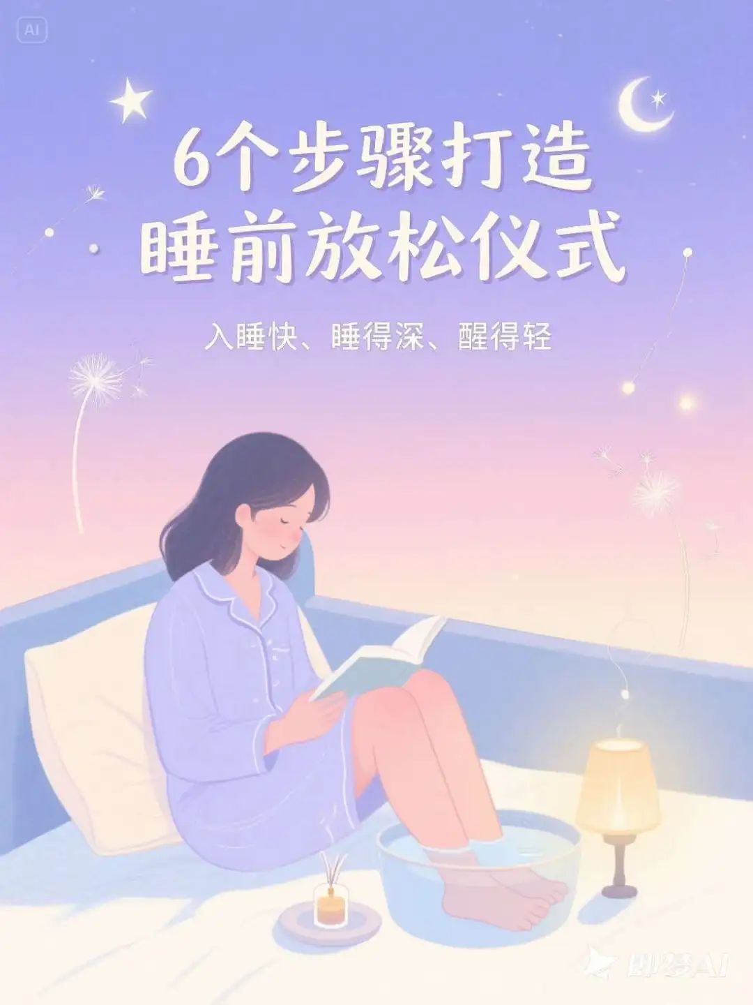 AI painting cue word sharing, I use this cue word template to generate high quality poster cover artwork