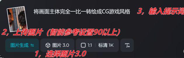 Teach you to use AI tools to create explosive second creation videos, the method is simple for everyone to do