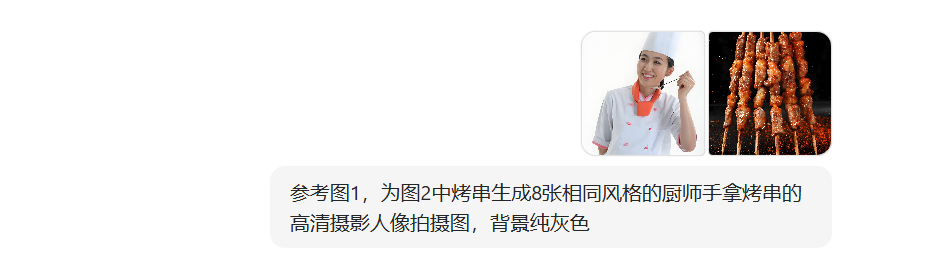 Will not PS can also do poster, teach you to use beanbag AI to generate product modeling poster image