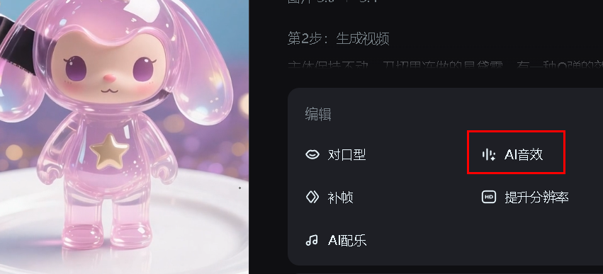 75ca5f69j00sy1a3a006kd000nn00arm AI production ASMR video can also be hot all over the Internet, immersive fruit cutting video tutorials