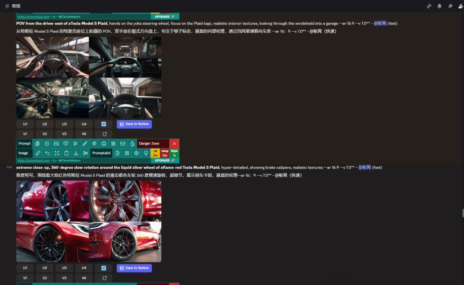 760b2772j00sxzgud001od000pq00fsp Make car ads with AI tutorial, learn to take brand orders