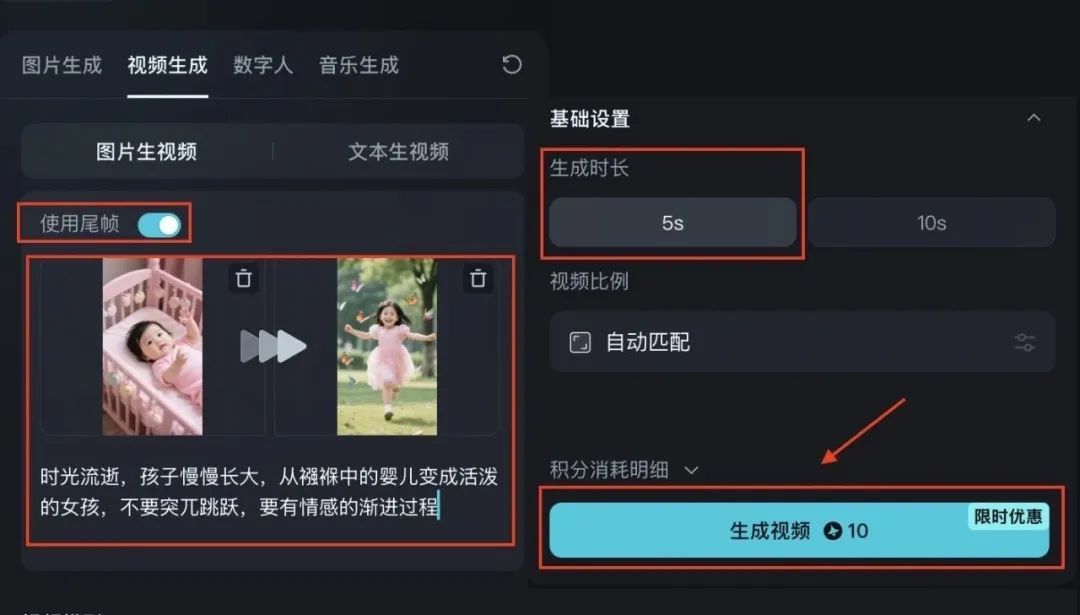 783872f4j00sye9g9001kd000u000h3p Teach you how to make AI video, recently very hot "30 seconds to show the life of a person" AI video production process