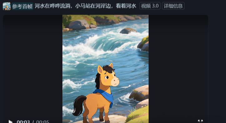 AI cartoon video production tutorials, beanbag one-click generation of anime video