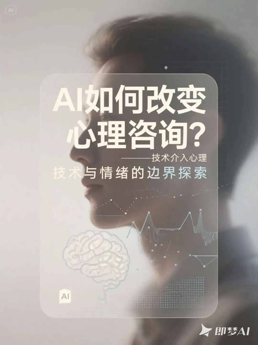 AI painting cue word sharing, I use this cue word template to generate high quality poster cover artwork