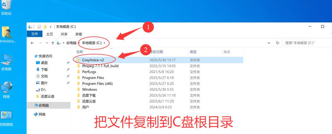 7e577410j00syg2d4001ed000u000c4p AI语音克隆工具还支持各种方言,教你快速上手CosyVoice免费声音克隆神器