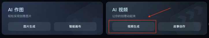 7f910461j00sye9gi000ad000k4003qp Teach you how to make AI video, recently very hot "30 seconds to show the life of a person" AI video production process