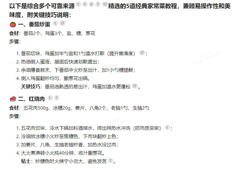 807e585dj00sxbdur001rd000mg00fyp AI budding food video new game, with the instant dream AI to create explosive food video