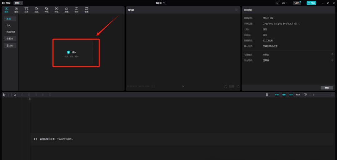 AI production of film and television drama, hand in hand to teach you to use AI to generate explosive "Hidden Sea Biography" film and television short drama