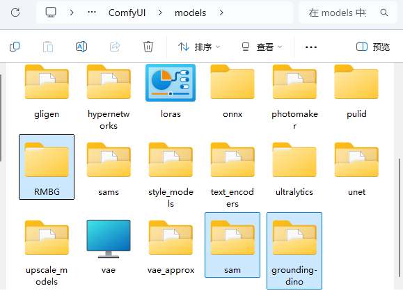 86ebc2a4j00sxobqz0018d000g300bpm AI抠图工作流,ComfyUi去背景插件完美实现一键抠图