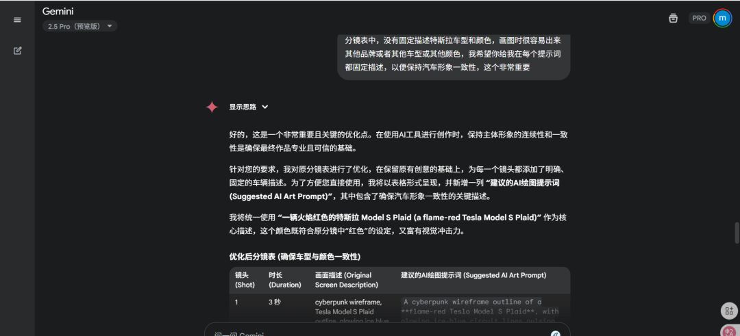 88100d18j00sxzgl2001gd000u000dnp Make car ads with AI tutorial, learn to take brand orders