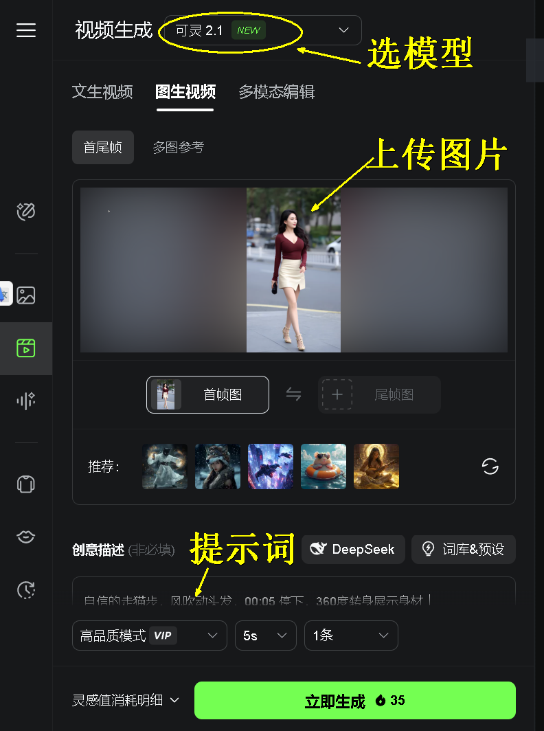 AI hot play, using AI to do sexy young lady street shooting short video