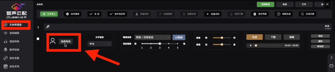 894490baj00sycc75001zd000u0006hm ai movie production process, hand in hand to teach you to use AI to shoot a Hollywood movie