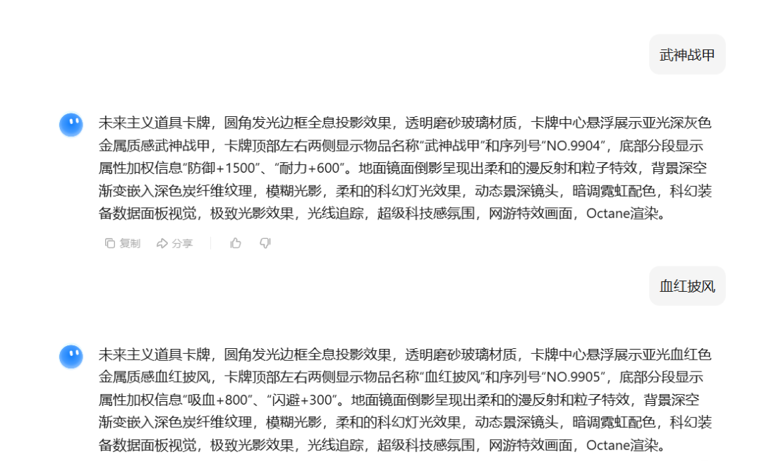 Using AI to create 3D game card props display, AI card design is so awesome!