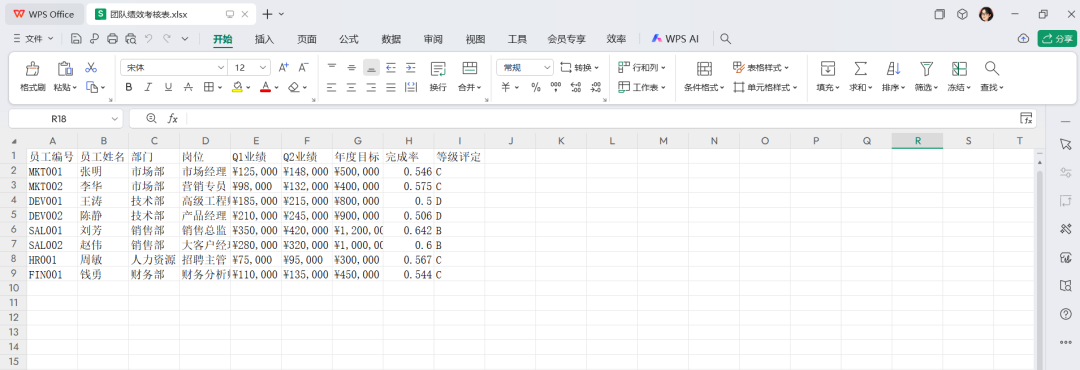 DeepSeek quickly generates Word, Excel, PDF documents and exports them locally with one click.
