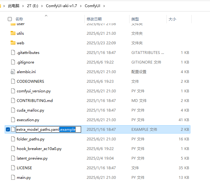 一步一步教你本地部署comfyUI，在自己电脑上使用AI绘画工具