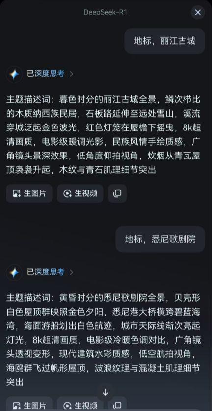 Zero-basic learning to do "that is the dream" first and last frame video animation conversion effect, through the scene of transport mirror quickly hit the country's major attractions