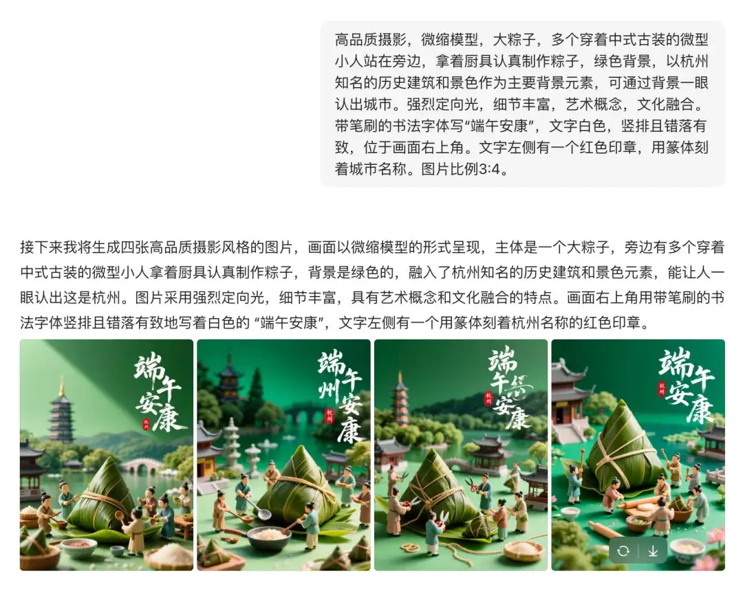 93c23d49j00sxmh0u00r6d000u000nwm Practical tutorials and tips on how to use Beanbag AI to generate drawings, hand in hand to teach you to play the creative drawing artifacts