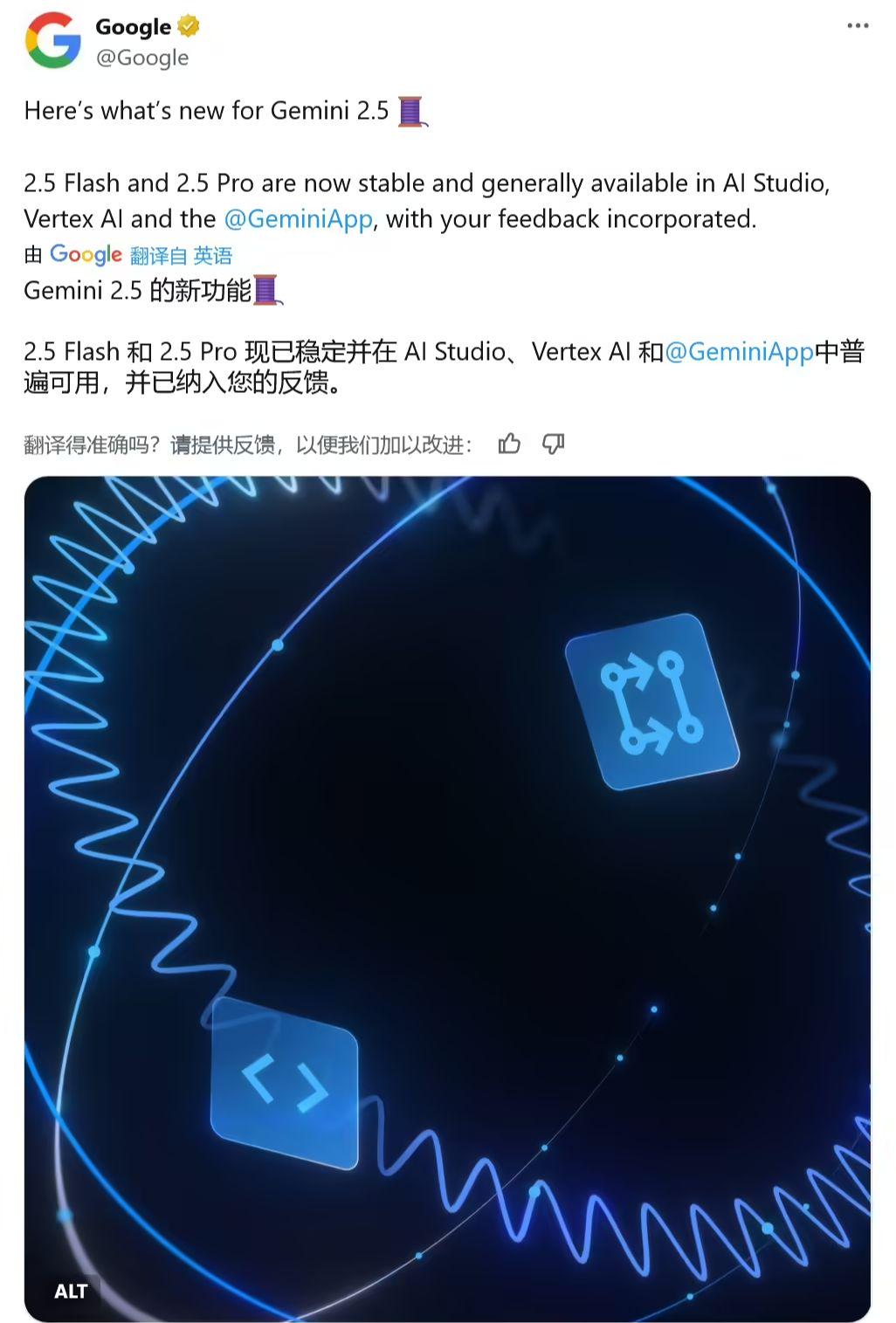9415855ej00sy18oz003gd000si0163p 谷歌推理最快、成本效益最高 AI模型:Gemini 2.5 Flash-Lite 亮相,全面升级编码、翻译、推理