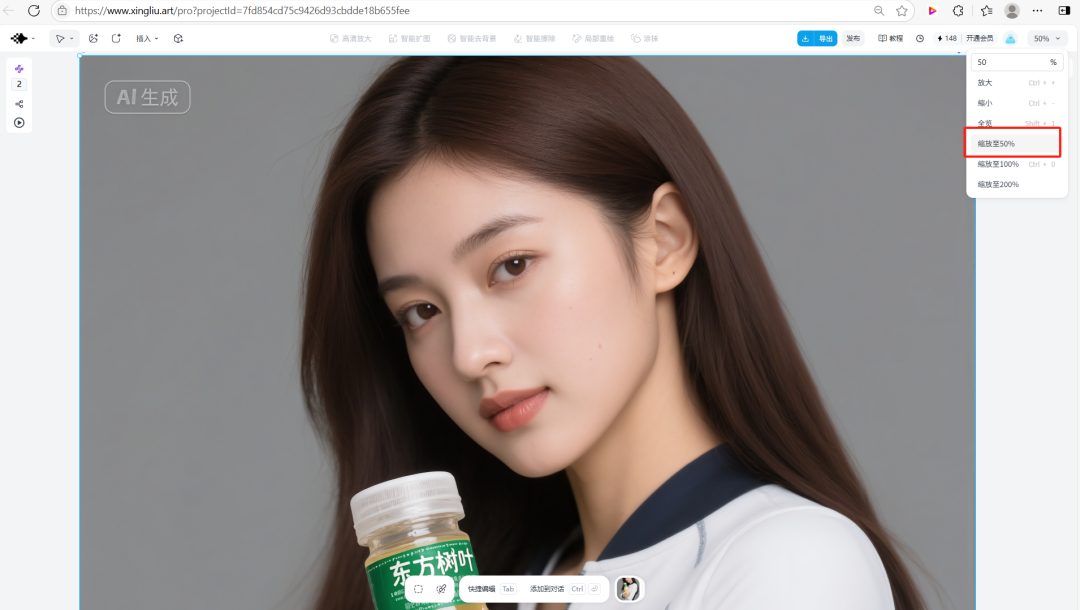 Will not PS can also do poster, teach you to use beanbag AI to generate product modeling poster image