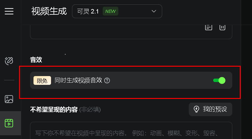 95d5bde3j00sy1a39000kd000md00ccm AI production ASMR video can also be hot all over the Internet, immersive fruit cutting video tutorials